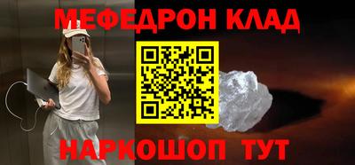 спиды Жуковский