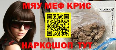 кокаин VHQ Заволжье