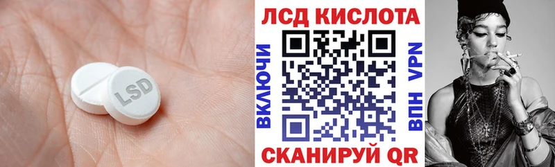 цена наркотик  Дюртюли  ЛСД экстази кислота 