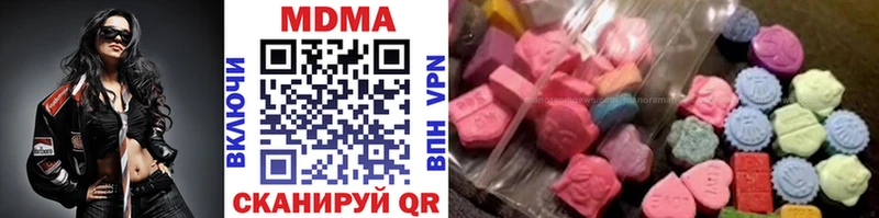 где купить наркоту  Дюртюли  MDMA crystal 
