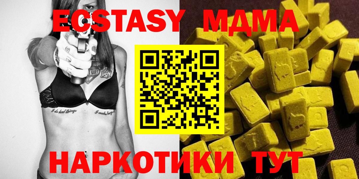 MDMA Molly Дюртюли
