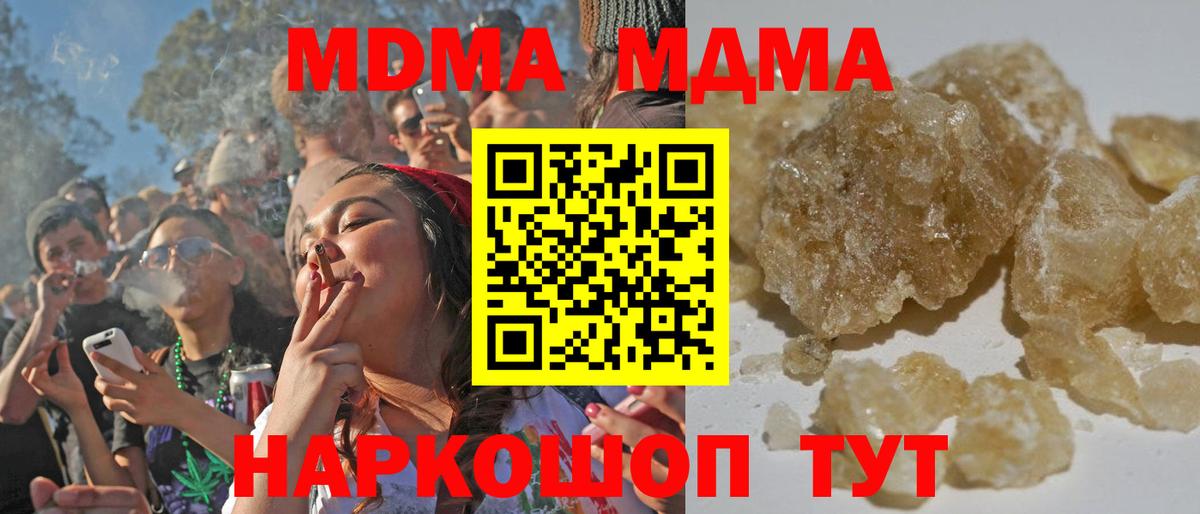 Дюртюли  A PVP СОЛЬ   Вход с VPN  MDMA  Cocaine  Купить наркотики  МЕФ  LSD-25  Каннабис  Мефедрон кристаллы  ГАШИШ 