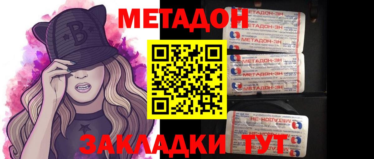 Марихуана Дюртюли