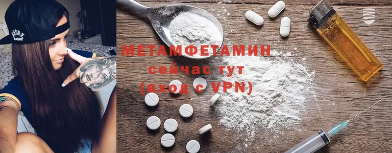 купить   Дюртюли  МЕТАМФЕТАМИН Methamphetamine 