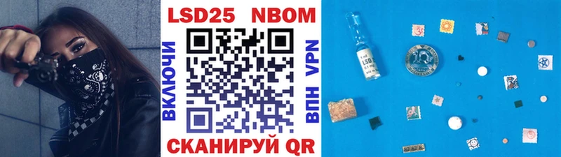 дарк нет формула  MEGA зеркало  Дюртюли  Марки N-bome 1500мкг 