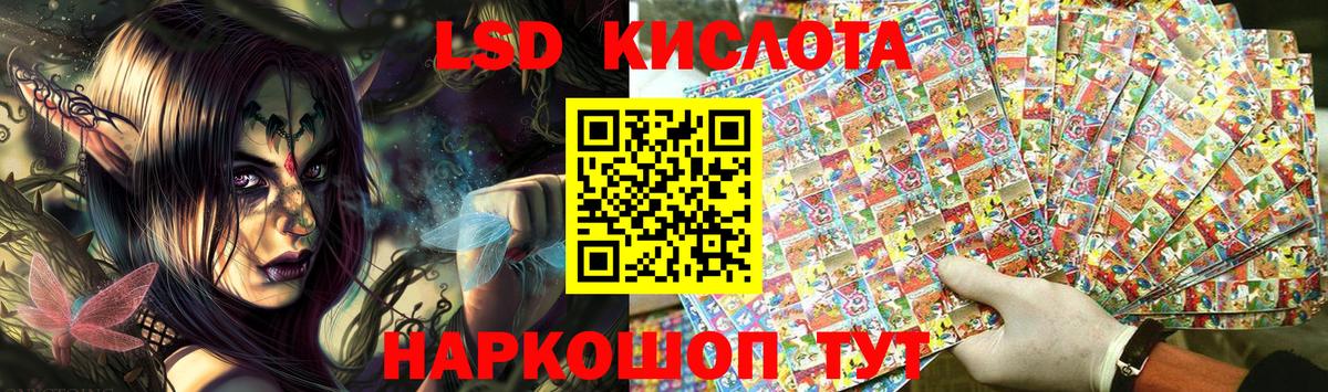 Марки NBOMe  Марки 25I-NBOMe 1500мкг  Вход с VPN  Дюртюли 