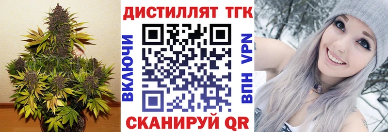 Дистиллят ТГК гашишное масло  Дюртюли 