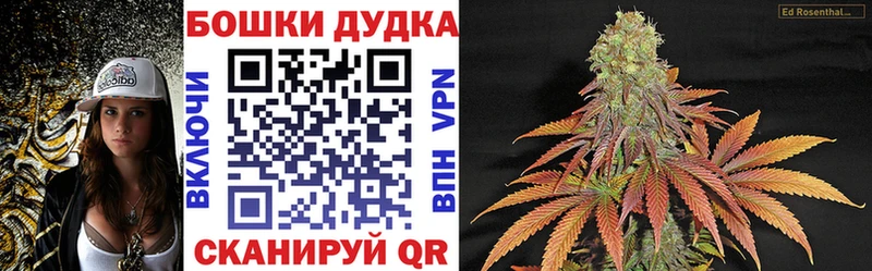 Бошки Шишки индика  это какой сайт  Дюртюли  хочу  