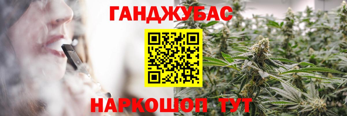 Конопля семена Дюртюли