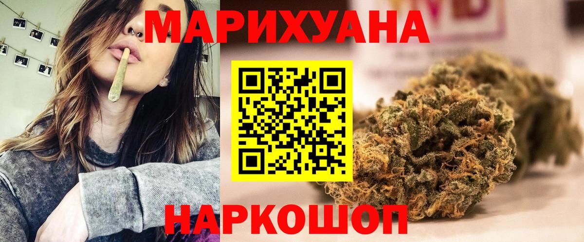 Бошки Шишки планчик  Бошки Шишки VHQ  Вход с VPN  Дюртюли 
